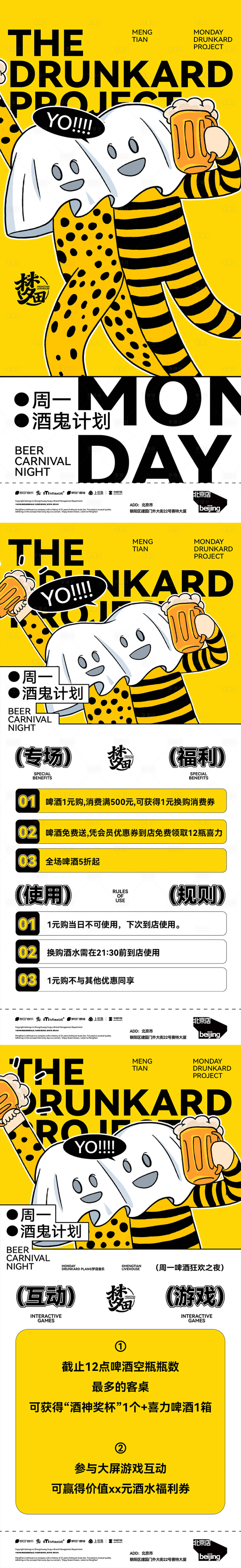 源文件下載【享設(shè)計(jì)】搜索編號(hào)：13420032397496002【活動(dòng)主視覺(jué)】