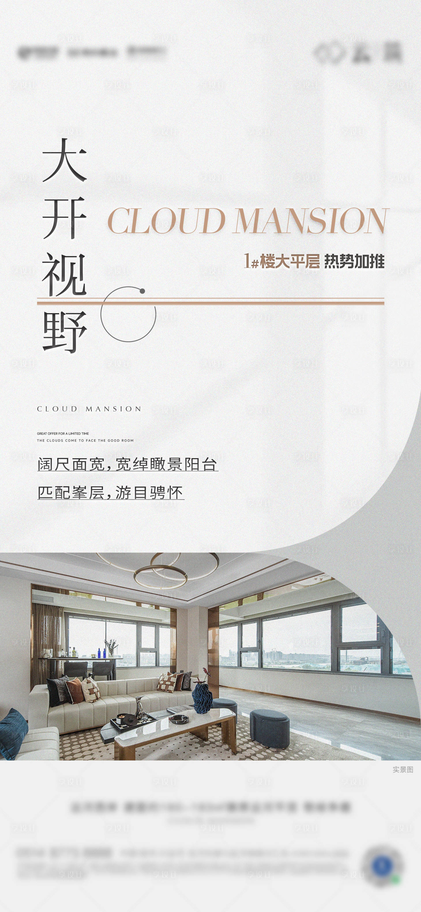 源文件下載【享設(shè)計(jì)】搜索編號(hào)：93950032720716856【戶型價(jià)值】