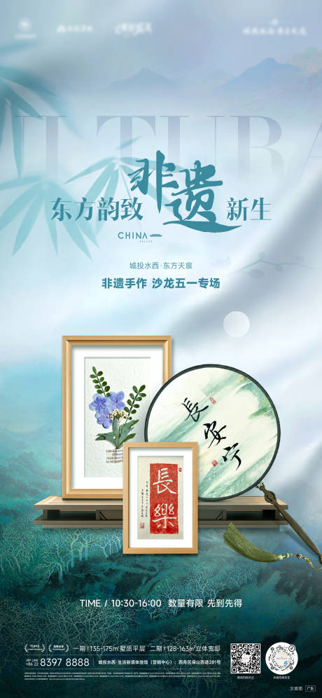 源文件下载【享设计】搜索编号：91890032735934696【单图】