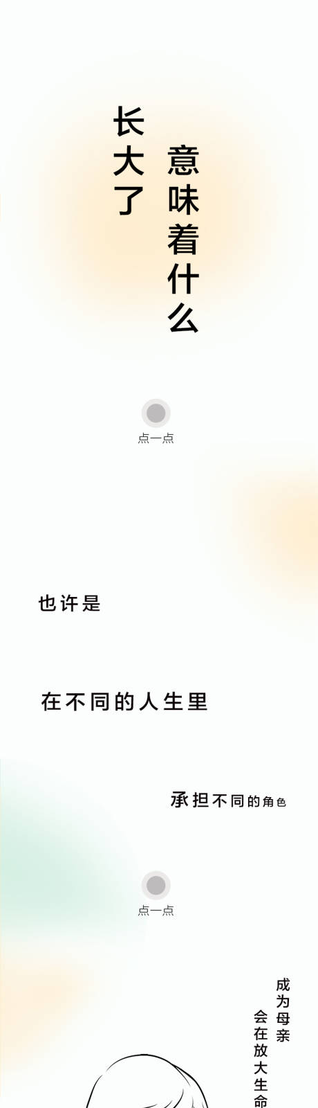 源文件下载【拉伸推拿养生公众号】编号：64710032254233085