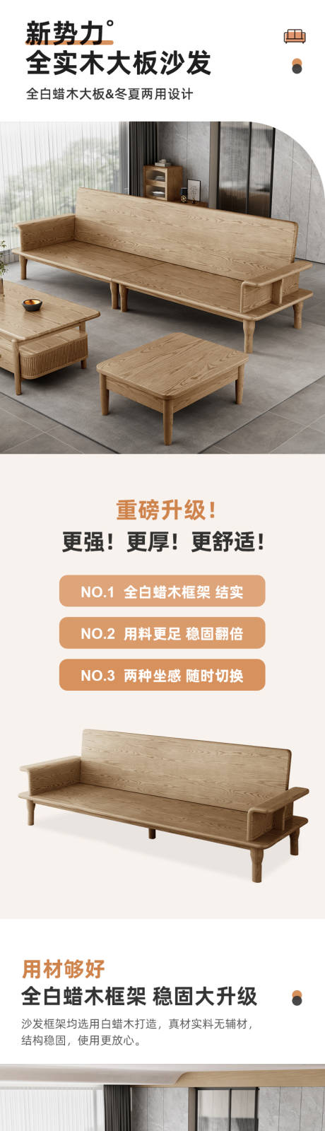 源文件下載【享設計】搜索編號：16610032528882030【電商詳情頁 】