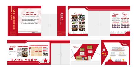 源文件下載【享設計】搜索編號：59470032395466982【黨建活動室展廳文化墻】
