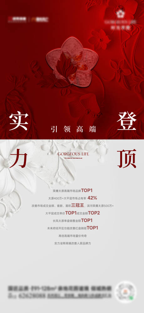 源文件下载【享设计】搜索编号：19560032305996485【热销】