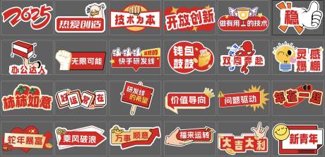 源文件下载【享设计】搜索编号：12570032473373529【手举牌】
