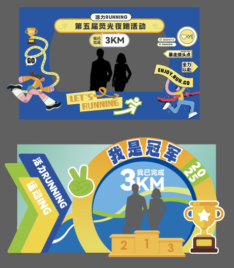 源文件下载【享设计】搜索编号：68950032393699174【跑步打卡】
