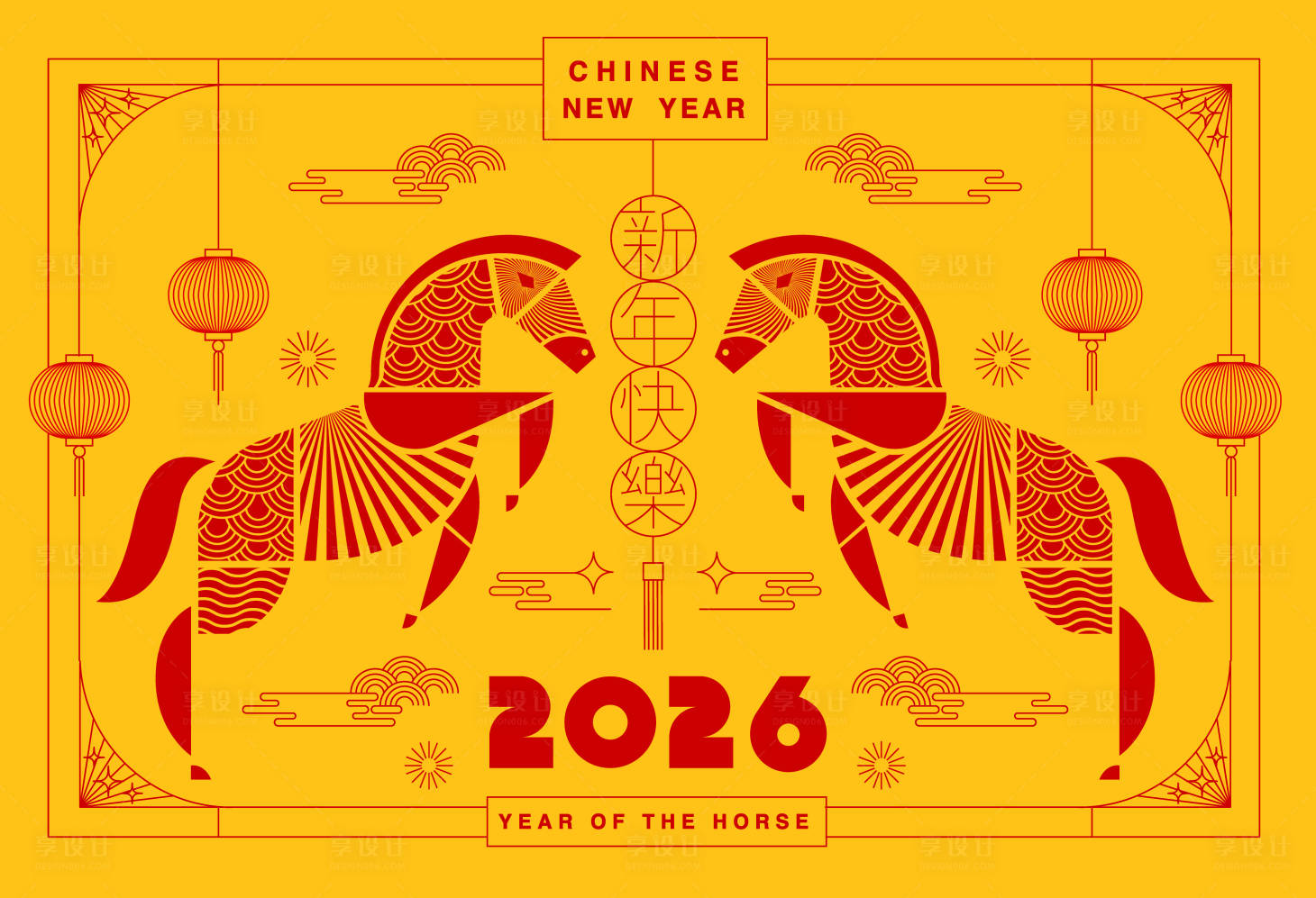 源文件下載【享設(shè)計(jì)】搜索編號(hào)：57530032526227593【2026馬年新年活動(dòng)背景板】