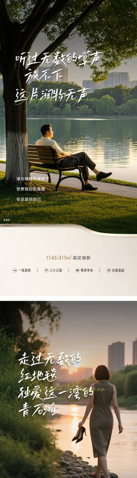 源文件下载【享设计】搜索编号：47930032589518426【地产海报】