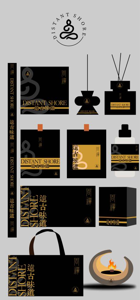 源文件下载【享设计】搜索编号：23040032600262363【香薰品牌提案VI设计】