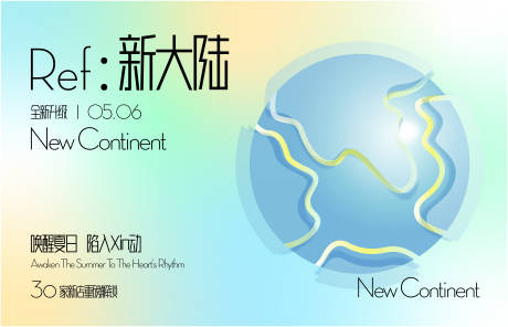 源文件下载【享设计】搜索编号：34110032453731932【全新升级】