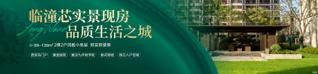 源文件下載【享設計】搜索編號：32030032249074392【實景現房圍擋】