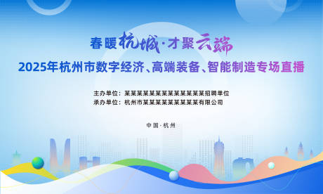 源文件下載【享設計】搜索編號：98740032321751274【曲線城市背景藍色背景】