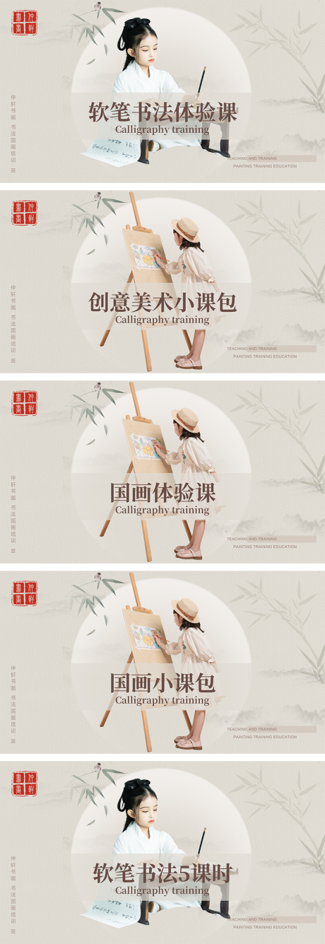 源文件下載【享設(shè)計】搜索編號：29690032444466990【美術(shù)培訓(xùn)教學(xué)輪播banner】