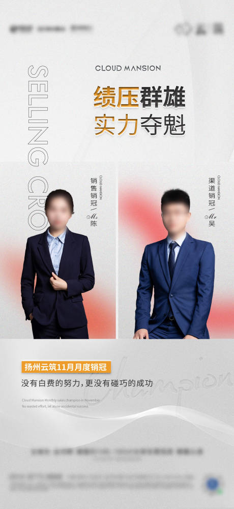 源文件下載【享設(shè)計(jì)】搜索編號(hào)：23400032720409512【銷冠】
