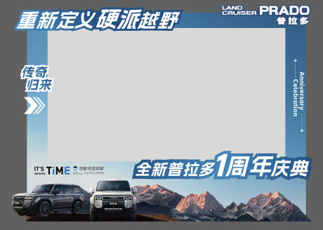 源文件下載【享設計】搜索編號：55210032379474886【普拉多美陳堆頭】