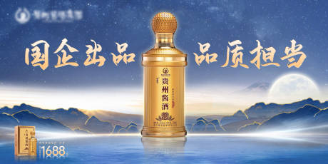 源文件下载【享设计】搜索编号：37110032313193758【白酒活动背景 】