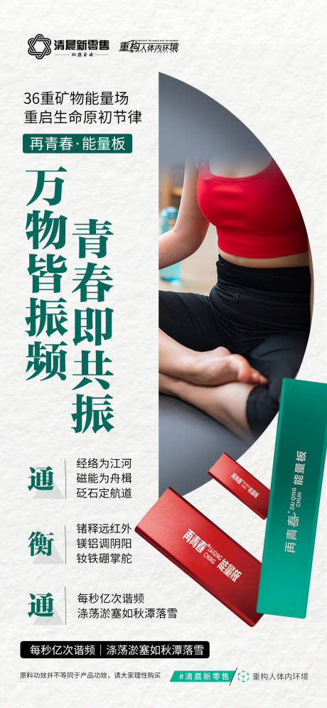 源文件下載【享設計】搜索編號：85650032270436920【紫色合集照片招商旅游營銷青海政策海報】