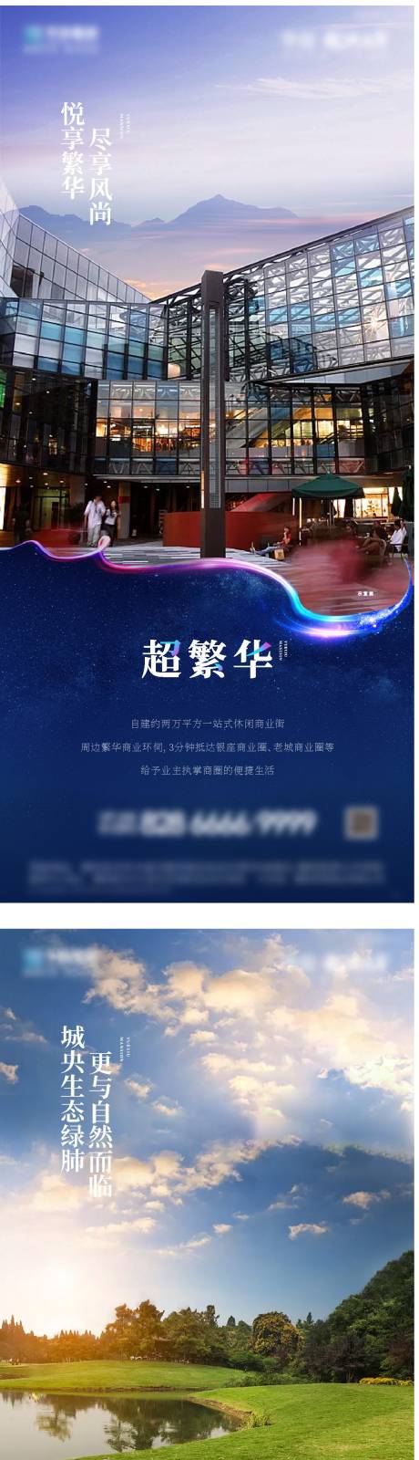 源文件下载【享设计】搜索编号：86930032509487262【商业配套系列微信】