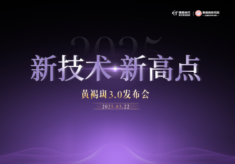 源文件下載【享設計】搜索編號：88390032306292927【醫美活動背景板】