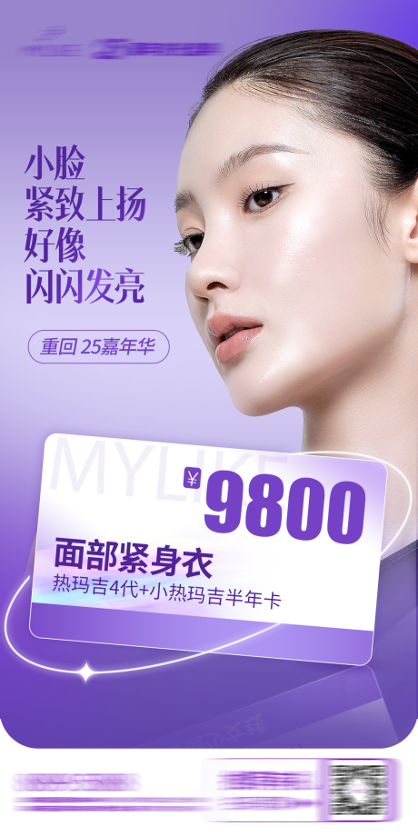 源文件下载【享设计】搜索编号：86420032460368650【嘉年华活动】