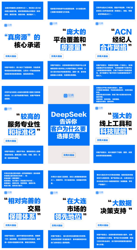 源文件下載【享設計】搜索編號：49860032481212912【大標題朋友圈九宮格】