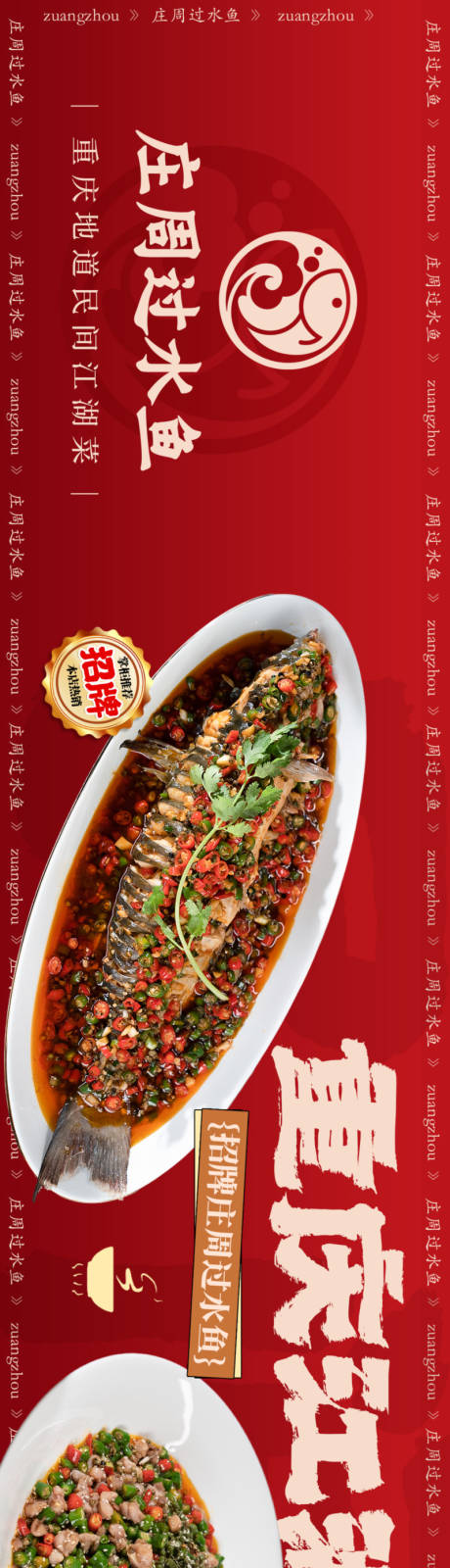 源文件下载【享设计】搜索编号：90710032421835849【餐饮五连图轮播banner】