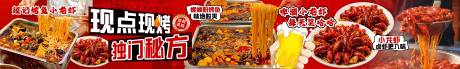 源文件下載【享設(shè)計(jì)】搜索編號(hào)：54570032794861809【美團(tuán)大眾餐飲店五連圖】