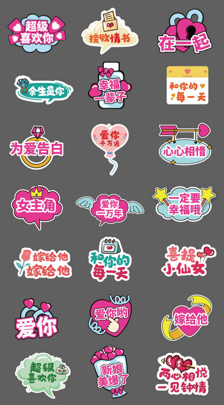 源文件下载【享设计】搜索编号：72020032423017148【情人节手举牌】