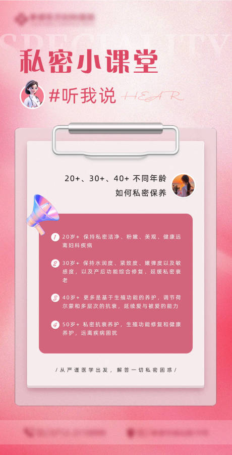 源文件下載【享設(shè)計(jì)】搜索編號：55470032423089557【私密科普】