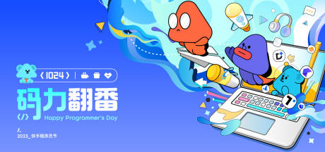 源文件下載【享設計】搜索編號：68420032349961849【主視覺】