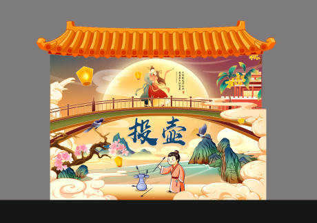 源文件下載【享設(shè)計(jì)】搜索編號(hào)：47040032825764439【七夕美陳投壺游戲背景板】
