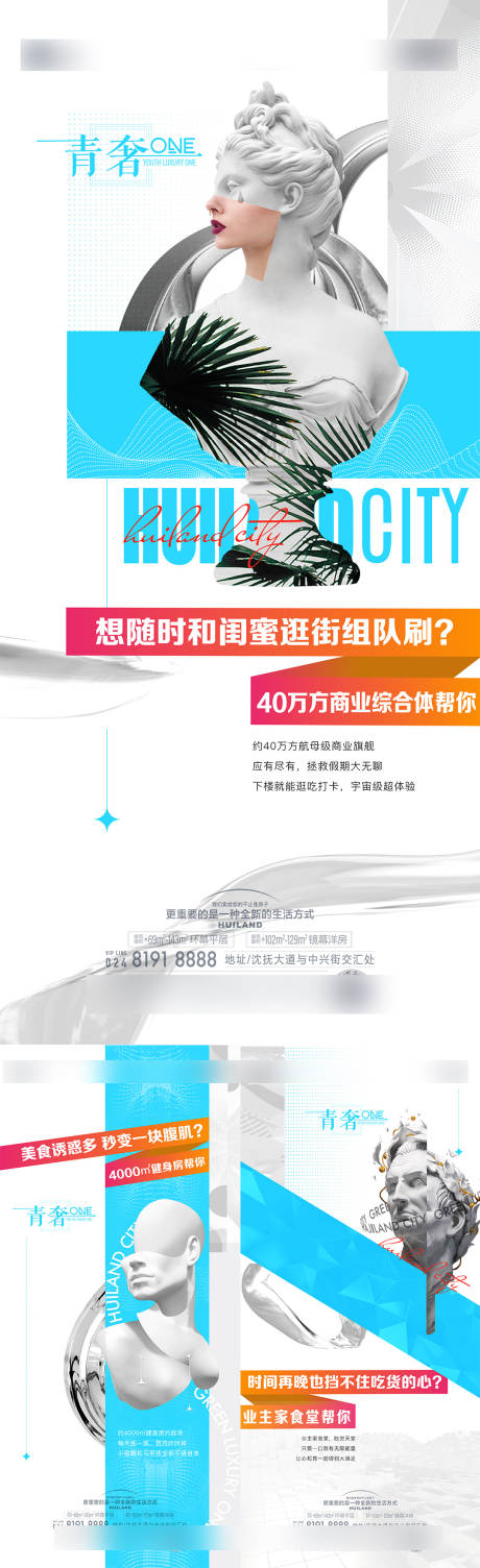 源文件下載【享設計】搜索編號：12630032499234702【藝術活動海報】