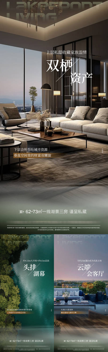 源文件下载【地产湖山价值系列稿】编号：34590032377642861