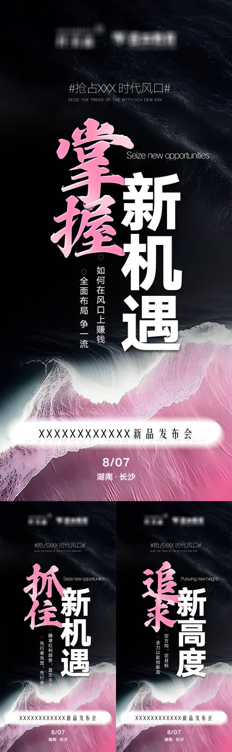 源文件下載【享設計】搜索編號：50420032665668379【微商招商海報】