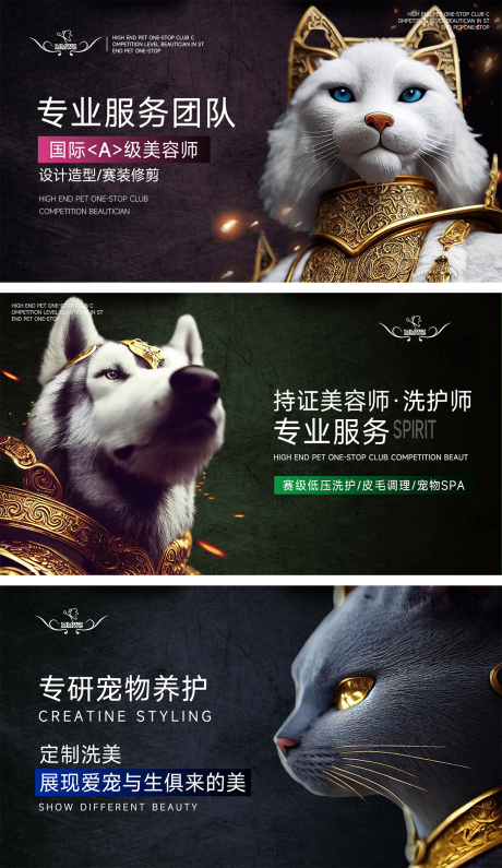 源文件下載【享設計】搜索編號：92200032422228986【寵物店輪播banner】