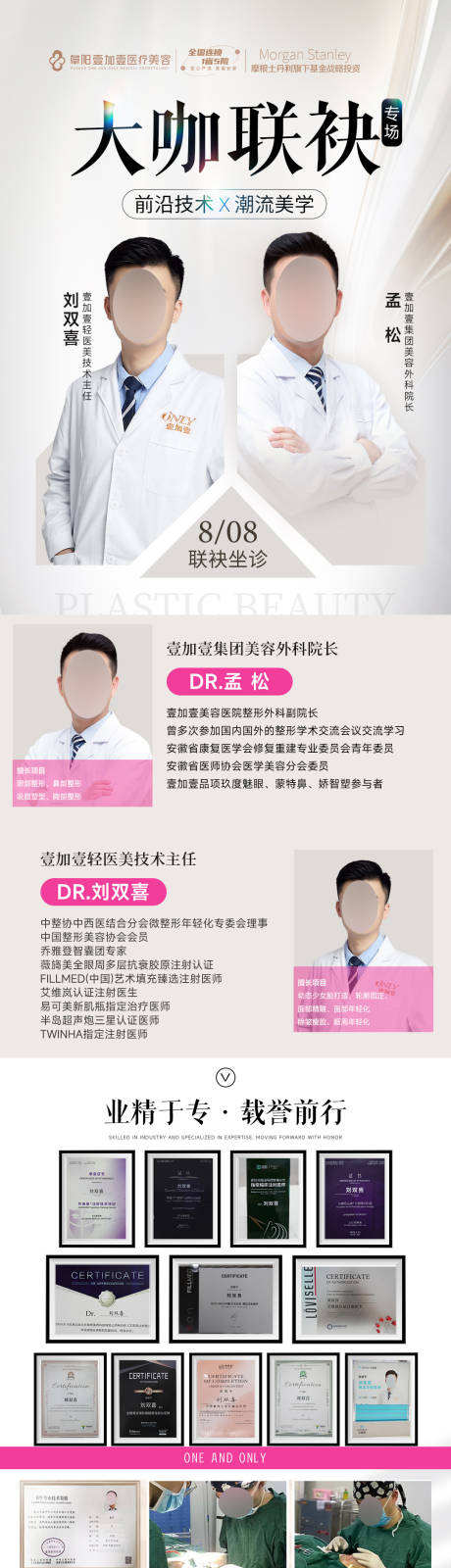 源文件下載【享設計】搜索編號：12590032447296352【大咖聯袂】