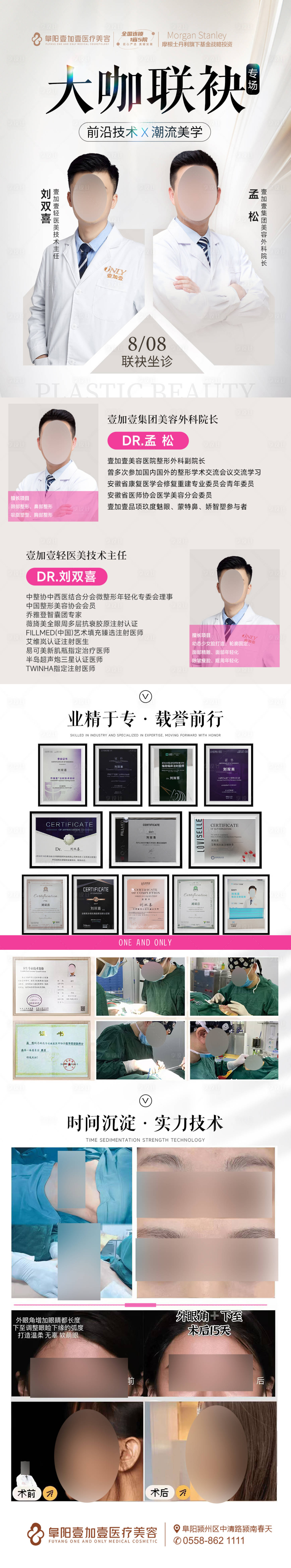 源文件下載【享設計】搜索編號：12590032447296352【大咖聯袂】