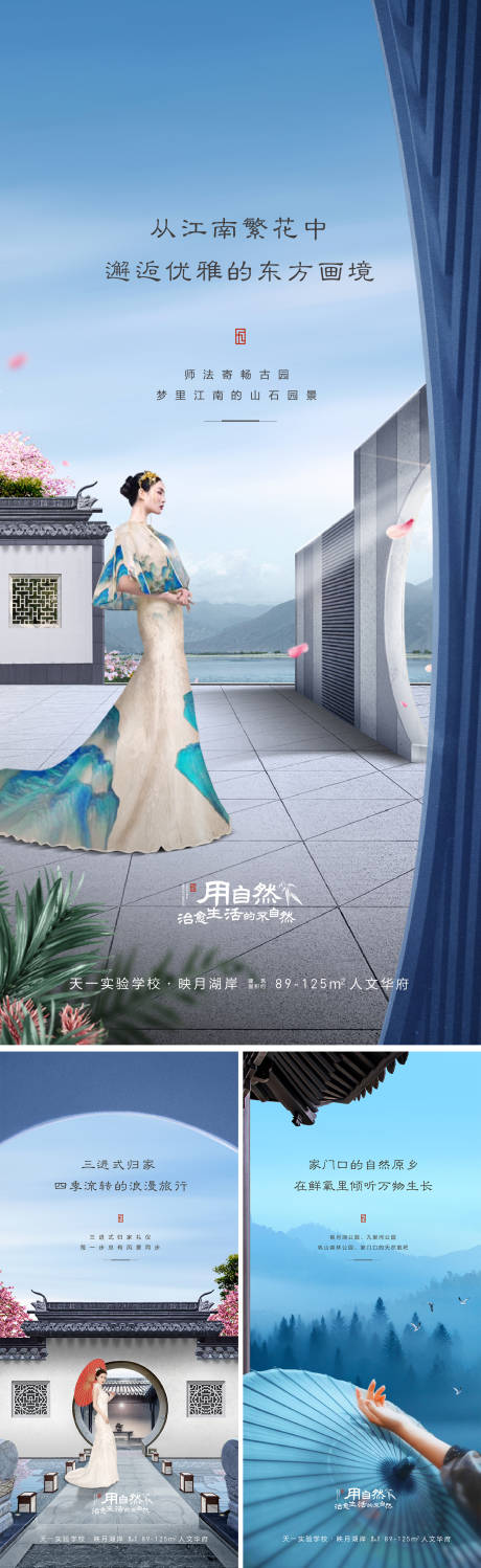 源文件下載【享設計】搜索編號：94560032705756683【中式價值點系列海報】