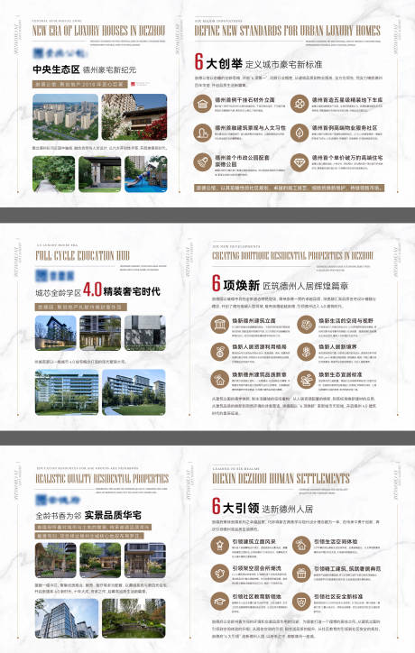 源文件下載【享設(shè)計】搜索編號：83500032414307739【地產(chǎn)項目品牌展板】