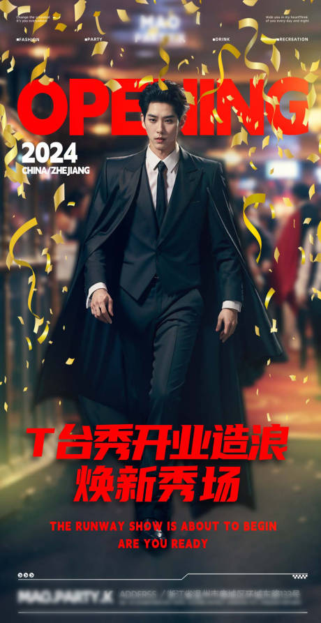 源文件下载【享设计】搜索编号：52710032698156593【夜店海报 】