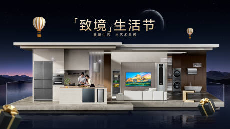 源文件下载【享设计】搜索编号：81320032377783416【生活节】