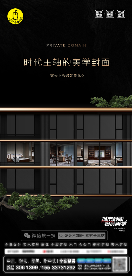 源文件下載【享設(shè)計】搜索編號：35420032537592786【高級質(zhì)感大暑】