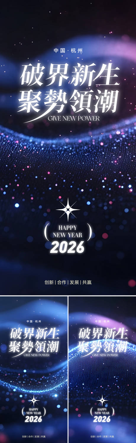 源文件下载【享设计】搜索编号：37260032470418252【美业年会邀请函】