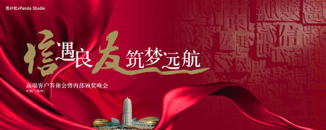 源文件下載【享設計】搜索編號：81570032318794573【金融保險行業主視覺KV】
