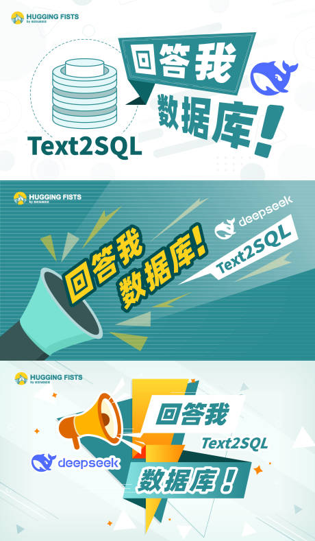 源文件下载【享设计】搜索编号：25110032549329469【大模型促销海报展板】