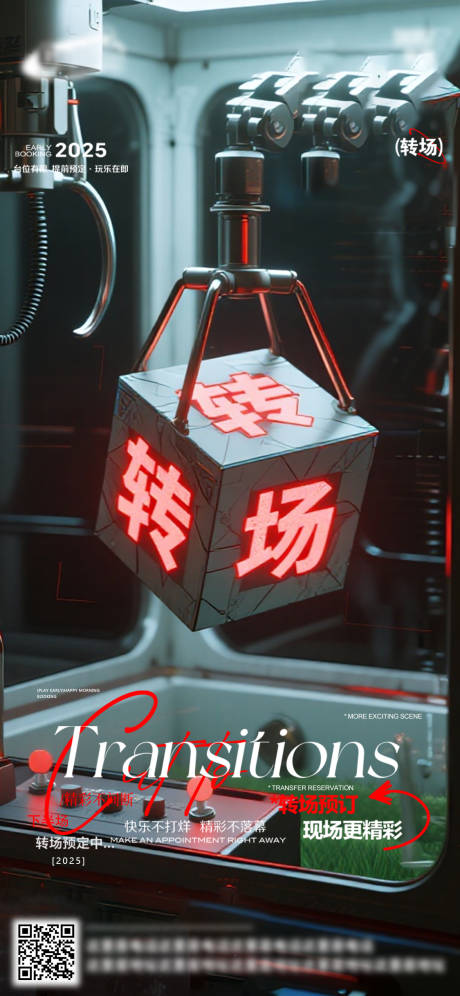 源文件下载【享设计】搜索编号：80650032769715784【酒吧日常活动宣传创意海报】