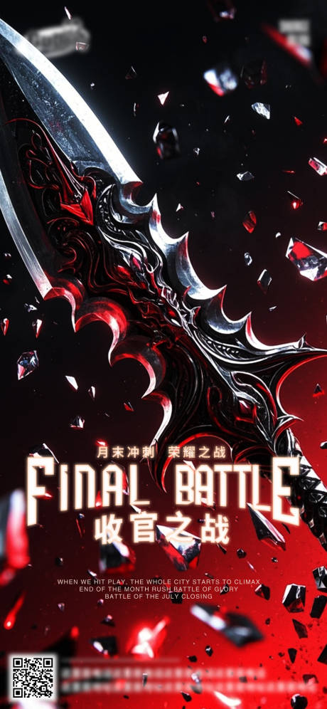 源文件下载【享设计】搜索编号：98810032728679729【酒吧日常活动宣传创意海报】