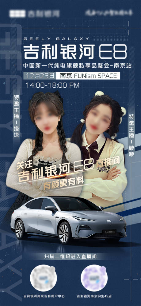 源文件下载【享设计】搜索编号：95200032367288566【预热海报】