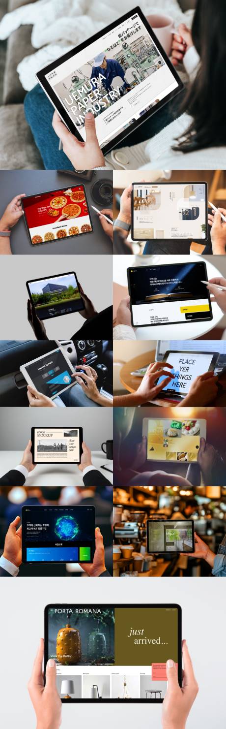 手持横向iPad平板场景样机