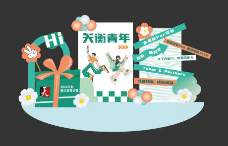 源文件下載【享設計】搜索編號：81880032350072860【青訓營美陳】