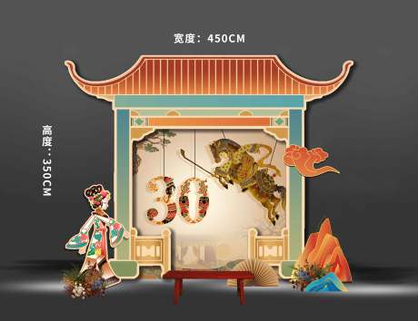 源文件下載【享設計】搜索編號：10450032677002558【國風非遺皮影美陳】